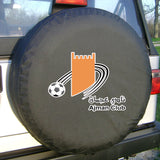 Ajman UAE Pro League Spare Tire Cover Wheel