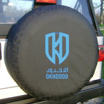 Al-Okhdood RSL Spare Tire Cover Wheel