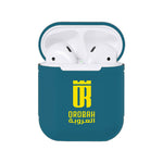 Al-Orobah RSL Airpods Case Cover 2pcs