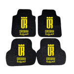 Al-Orobah RSL Car Floor Mats Carpet