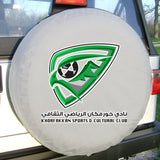 Khor Fakkan UAE Pro League Spare Tire Cover Wheel